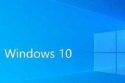 Win10ISO镜像安装教程（详细教你如何使用Win10ISO镜像进行系统安装）