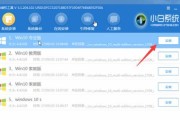 使用win10iso镜像安装进U盘的完全指南（详细教程）