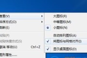 苹果电脑安装Win7系统教程（详细步骤教你在苹果电脑上安装Windows7系统）