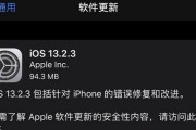 揭秘苹果13耗电快的原因及解决方法（苹果13电池耗电快的原因分析及解决方案）