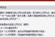 如何设置无线路由器的密码（保护你的网络安全与隐私）