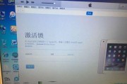 忘记iPad密码怎么办？解锁方法大揭秘！（以iPad忘记密码解锁的有效方法，一步步教你如何找回密码。）