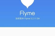 忘记flyme账号密码（忘记flyme账号密码怎么办）