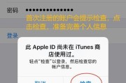 如何申请appleid账号？遇到问题怎么办？