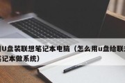 如何制作win7系统u盘安装盘教程？步骤是什么？