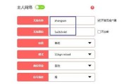 水星路由器手机设置步骤图解（一步步教你如何正确设置水星路由器手机功能）