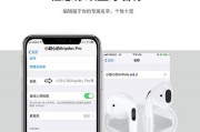 苹果耳机4代怎么用？常见问题及解决方法是什么？