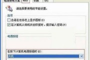 如何使用电脑键盘关机（简便快捷的关机方法和步骤）