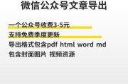 微信公众号文章怎么制作软件？有哪些好用的制作工具推荐？