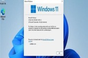 重新启动Win10和Win11的技巧（简便快捷的重启方法和调优技巧，让您的系统运行更流畅）