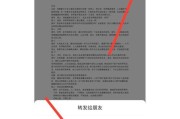 手机照片如何转换成pdf？转换后在哪里能找到文件？