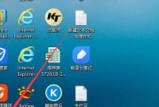 Win7显示桌面图标快捷键的使用技巧（简化操作提高效率）