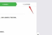 企业微信公众号怎么创建？创建流程和常见问题解答？