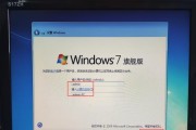 重装Win7系统自带浏览器的方法（一步步教你重装Win7系统自带浏览器）