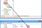 电脑注册表的打开和使用方法（利用命令快速访问和修改注册表）
