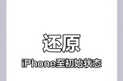 如何强制恢复iPhone出厂设置？恢复后数据丢失怎么办？