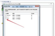 如何为打印机添加扫描驱动（一步步教你成功安装打印机的扫描驱动）