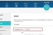 解析无法访问互联网的WiFi问题（探索WiFi连接问题，寻找解决之道）