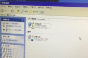 电脑连接网络WiFi的方法及注意事项（实现无线网络连接）