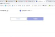 电脑pdf转word免费的软件（轻松实现PDF文档与Word文档的无缝转换）