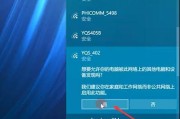 Win10无法连接WiFi网络的原因及解决方法（探索Win10无法连接WiFi网络的可能原因）