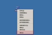 Win7优化极致性能系统的秘密（解锁Win7潜力）