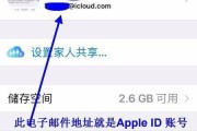 iCloud备份恢复新手机（无需麻烦操作）