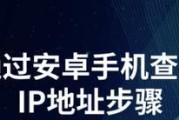 如何改变手机ip地址？有哪些可靠的软件可以使用？