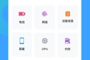 iOS与安卓文件互传的小技巧（轻松实现苹果iOS和安卓文件互传的实用方法）