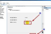 如何合理分区笔记本电脑硬盘空间（有效利用硬盘空间）