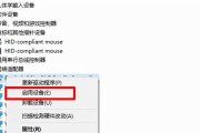 Win10系统中WiFi功能不见了的解决方法（Win10系统WiFi功能消失）