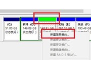 Win10硬盘分区教程（使用“Win10硬盘分区”学会合理分配和管理你的硬盘空间）