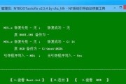 Win7驱动程序安装指南（选择合适的驱动程序）