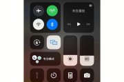 如何将iPhone手机投屏到电脑（简单操作实现手机屏幕分享）