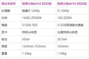 2024年组装机电脑配置清单（探索未来科技）