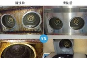 高新区商业油烟机清洗方法大揭秘（从清洗工具到步骤）