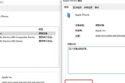 如何找回消失的iPhone应用（快速恢复已安装但不见的应用程序）