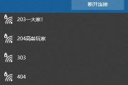 小米WiFi设置路由器教程（一步步教你如何正确设置小米WiFi路由器）