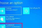 如何进入Windows10的安全模式（掌握关键步骤）