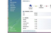 家中WiFi连上却无法上网的解决方法（探究家庭无线网络连接问题的根源与解决方案）