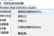 台式电脑没有音频设备怎么办？如何快速解决音频问题？