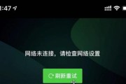 解决台式电脑无线网络连接问题的方法（如何解决台式电脑无法连接无线网络的困扰）