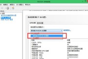 Win10笔记本切换独立显卡为主题的方法（使用Win10系统轻松切换独立显卡）