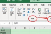 怎么用excel制作曲线图？步骤是什么？