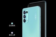 解锁OPPOReno5K的乐划锁屏关闭教程（告别繁琐，轻松关闭乐划锁屏功能）