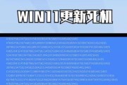 Windows电脑蓝屏修复办法（解决Windows电脑蓝屏问题的有效方法）