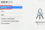 Mac重置网络设置的方法是什么？操作后网络问题能否解决？