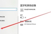 如何调出win10自带温度显示设置？步骤是什么？