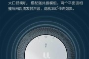 2022年最佳顶级蓝牙音响推荐（揭秘顶级蓝牙音响品牌，为您分享音乐的极致享受）