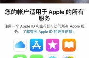 iPhone激活锁无法使用电脑时如何解除？